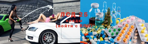 MDMA Богданович