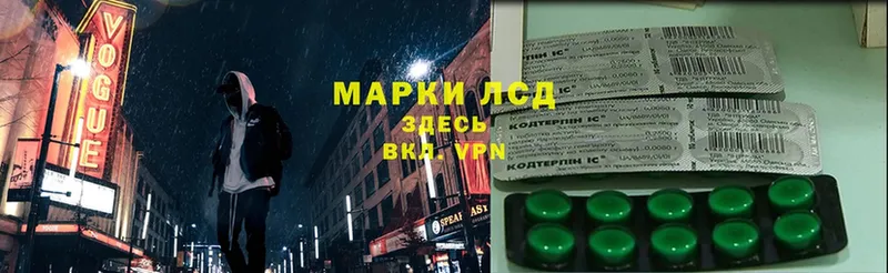 hydra ONION  сколько стоит  Ясногорск  Лсд 25 экстази ecstasy 